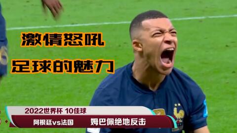 中国队以1胜1平1负结束东亚锦U15，位于日韩之后排名第三（U15东亚锦赛中国队1胜1平1负收官，位列日韩之后第三）