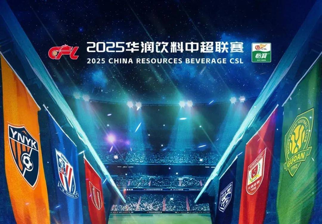 国米半场进球，红牛扛不住压力最终2-1落败国米