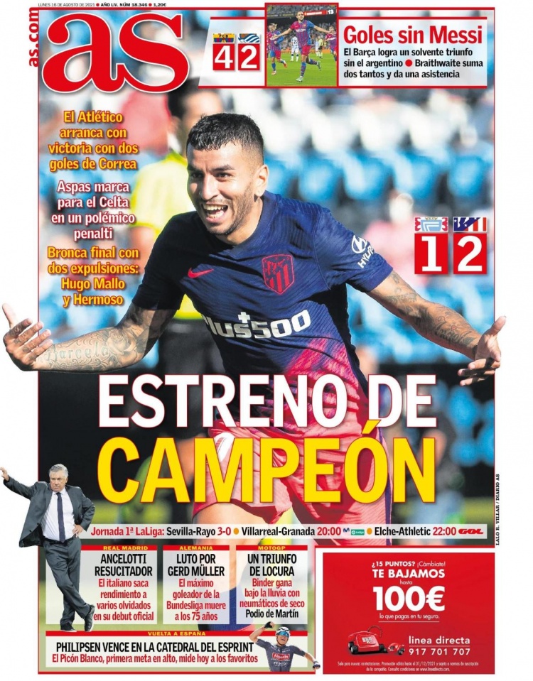 小蜘蛛：如果多进几球，终场阶段本可以踢得不那么惊险（小蜘蛛：若能再进几球，最后时刻就不会这么惊险）