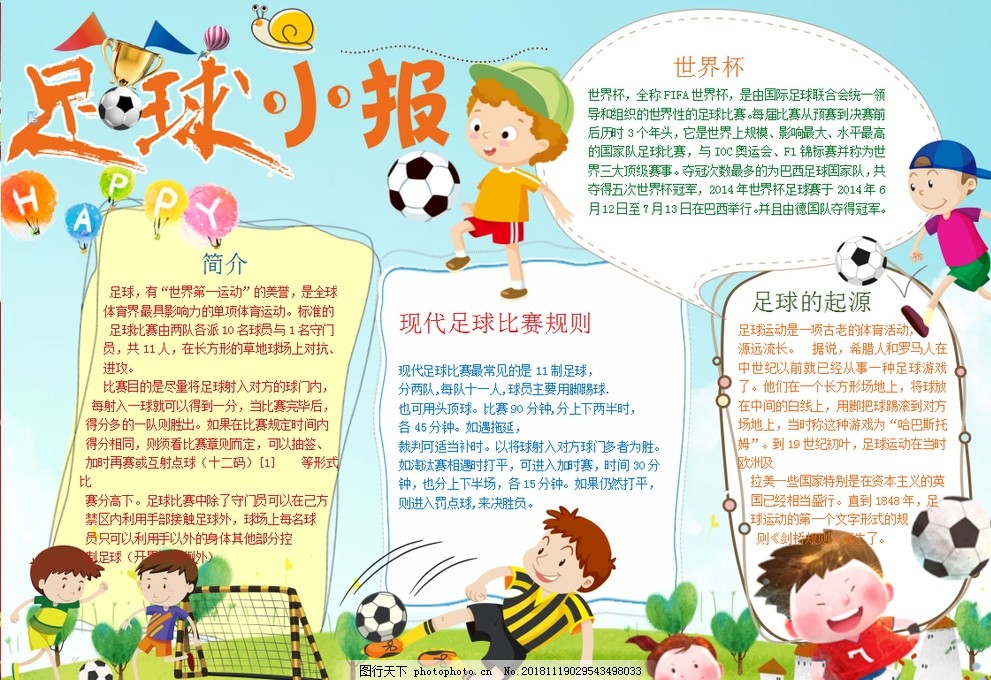 特尔施特根回归：巴萨的门将之争与未来展望（特尔施特根复出：巴萨门将之争与前景解析）